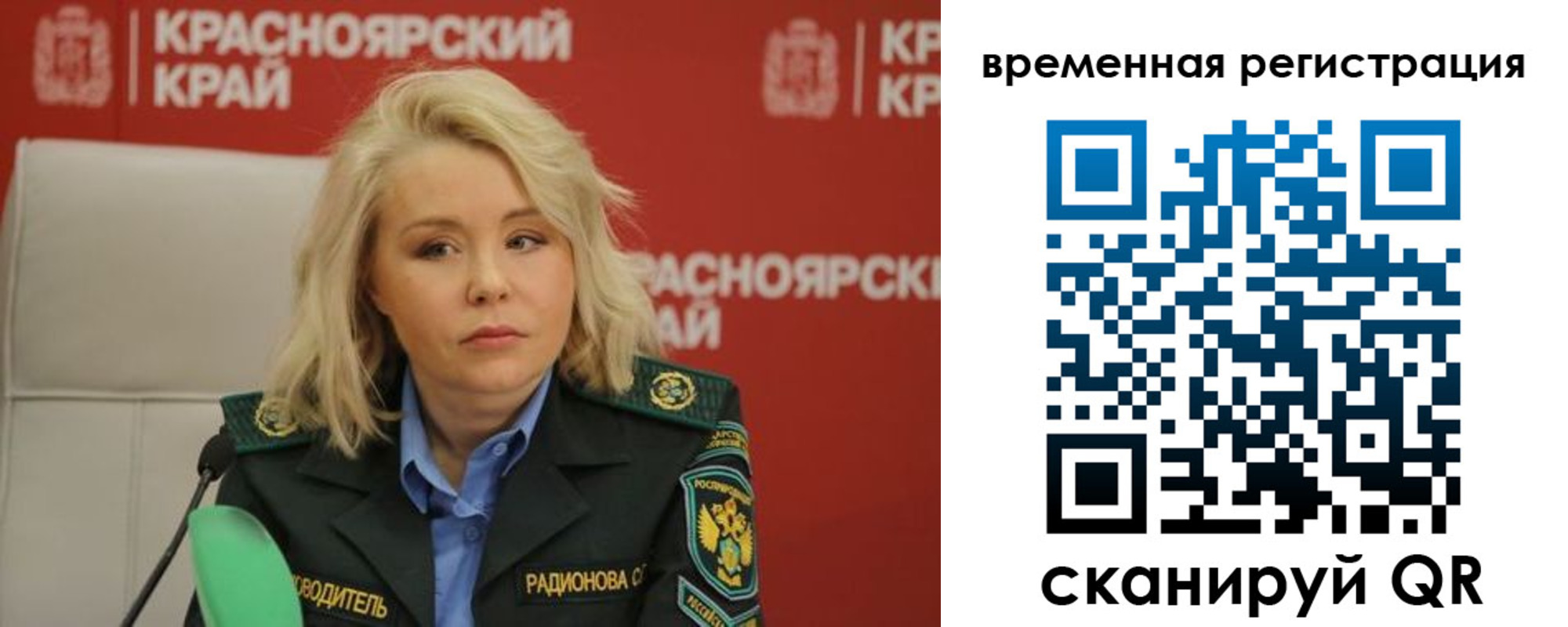 прописка поиск в Шагонаре