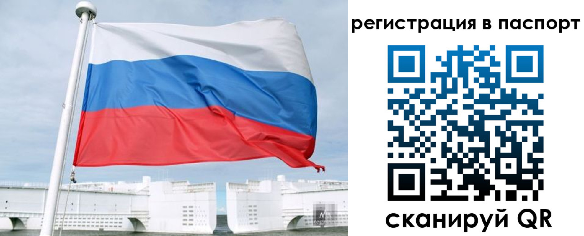 регистрация в Шагонаре