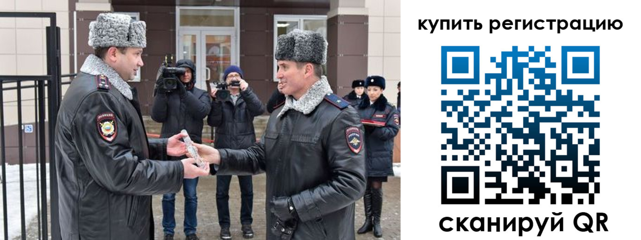 прописка иностранных граждан в Шагонаре
