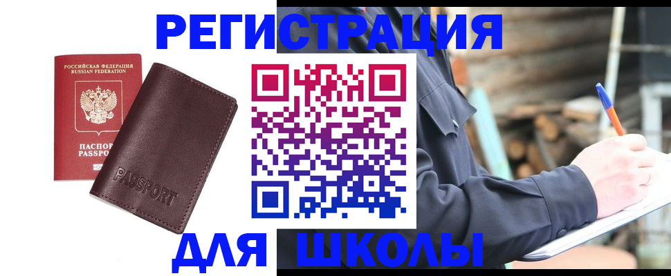 найти адрес прописки в Шагонаре